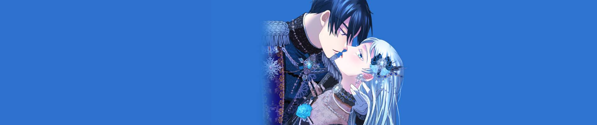 사랑받기 원하지 않는다