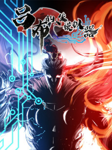 吕布的人生模拟器