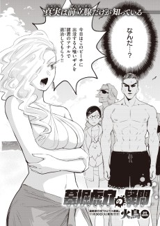 墓堀虎穴の疑問