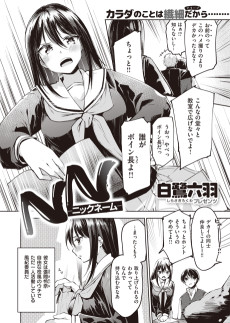 NN-ニックネーム-