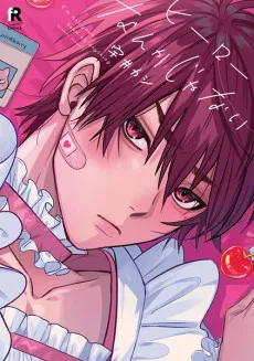 ヒーローなんかじゃない