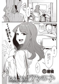 むらさきのアネモネ