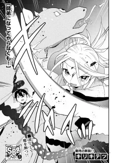 師弟になってやらなくも！