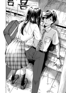 夏と川と君と汗