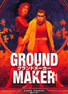GROUND MAKER