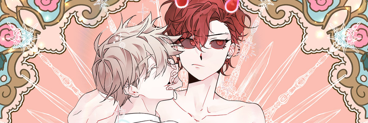 천왕 마왕 결혼한 이야기