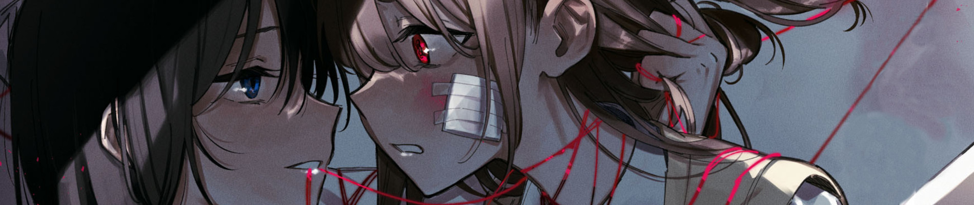 ぜんぶ壊して地獄で愛して