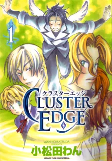 CLUSTER EDGE