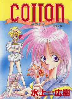 コットン