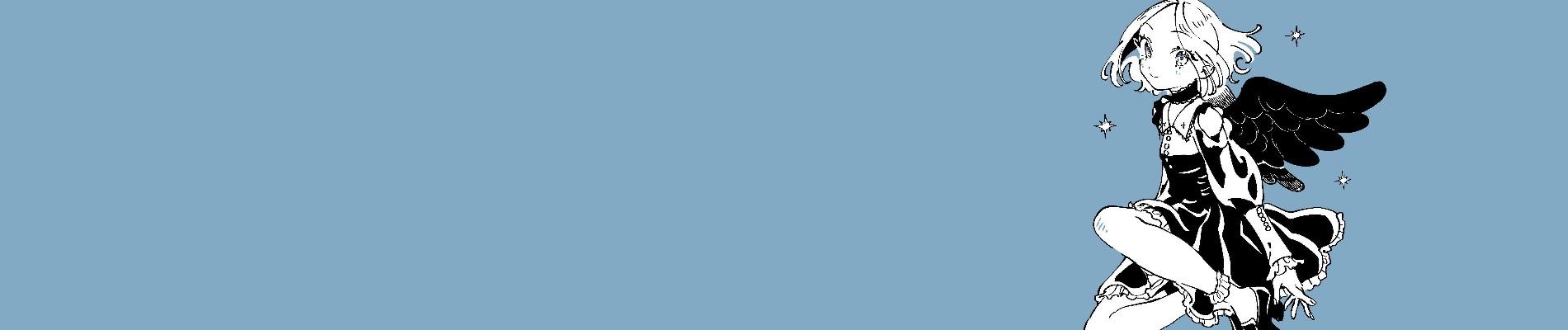 クオーツの王国