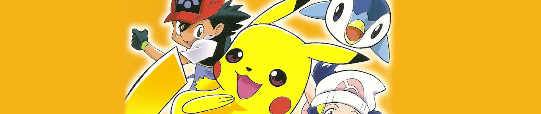 ポケットモンスターダイヤモンド&パール