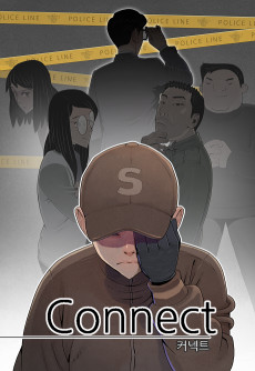 커넥트