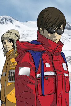 어린 (물고기 비늘)