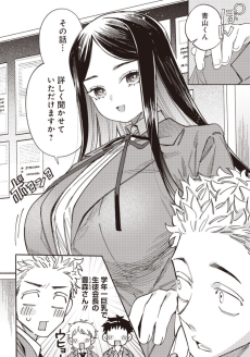 本当にやりたいシゴト!!!