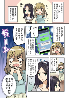 最近よく見るYouTubeの広告風に自分の漫画をPRしてみたやつ