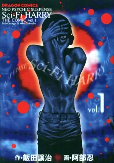 Neo psychic suspense: Sci-Fi HARRY - The comic