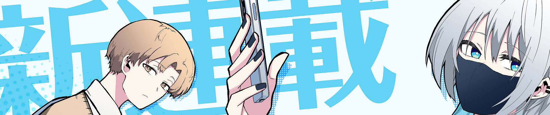 ウルフちゃんは澄ましたい