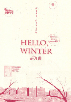 HELLO, WINTER