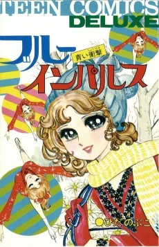 ブルーインパルス