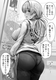 お茶目な奥さんとの日常茶番事