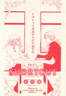 Shortcut