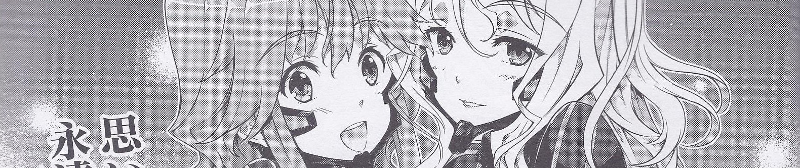 マブラヴ オルタネイティヴ トータル・イクリプス Prayer of Phantom