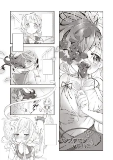 ペンステモンが咲いた