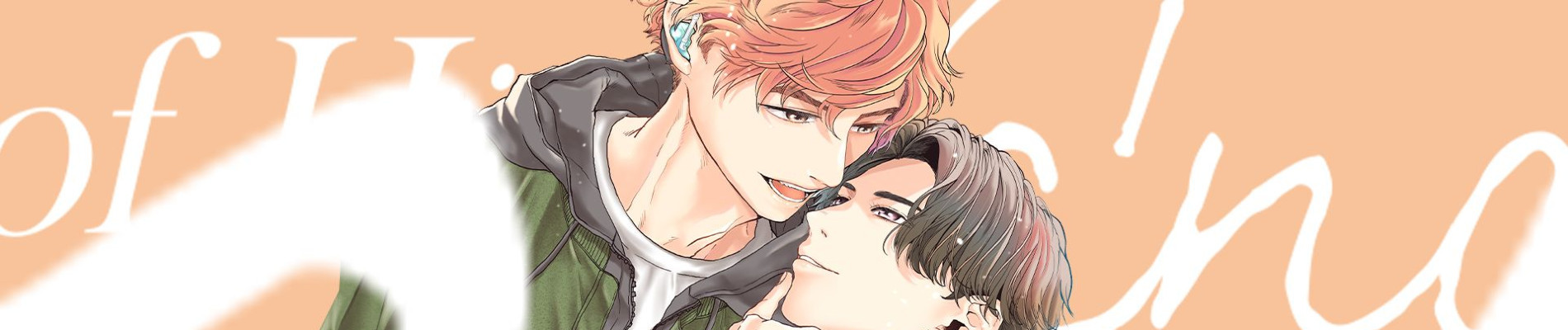 カメレオンはてのひらに恋をする。