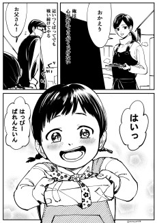 無敵のチョコレート