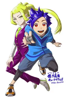 億万長者チュートリアル!!