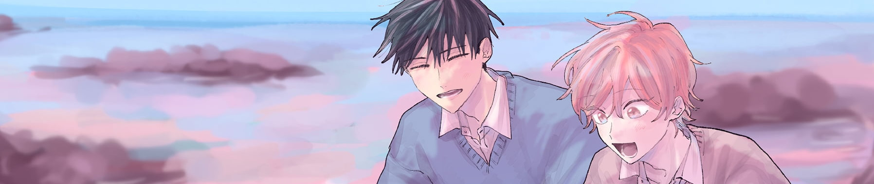 君となら恋をしてみても