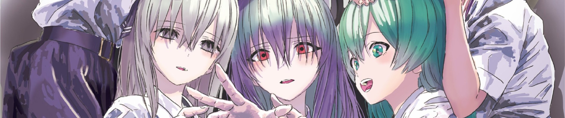 アウトサイダーパラダイス