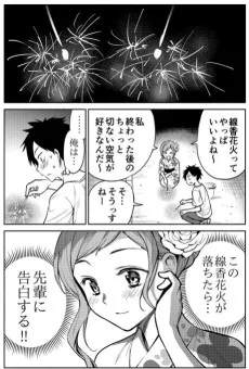 チャンスはあと５回