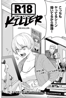 R18 KILLER