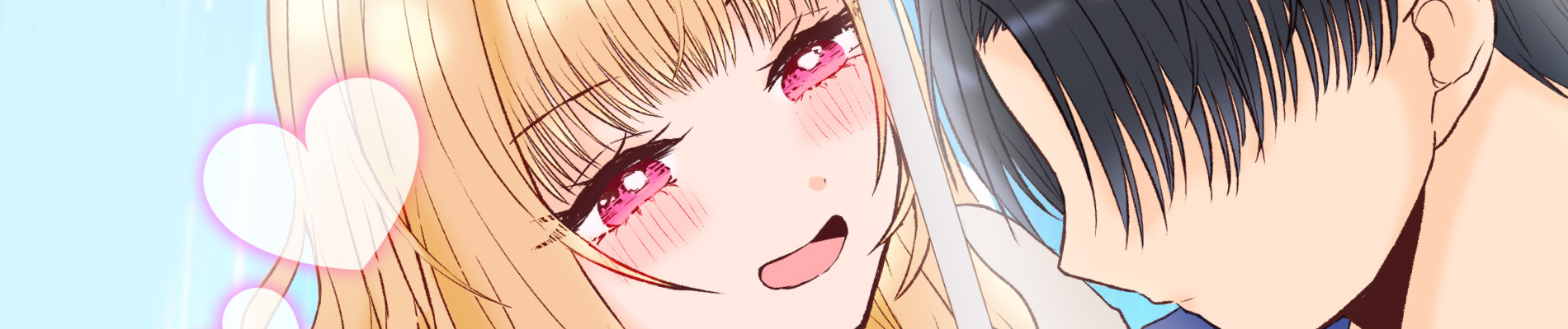 南條さんは僕に抱かれたい