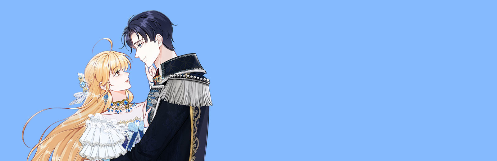 우리 같이 살아요