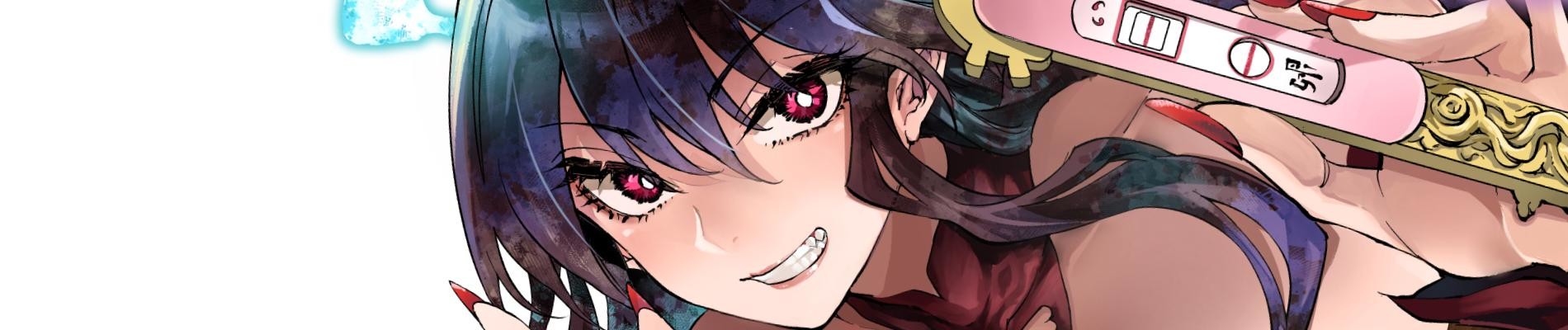 リリア・プレグナント・ザ・ワールド・エンド