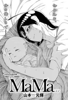 MaMa