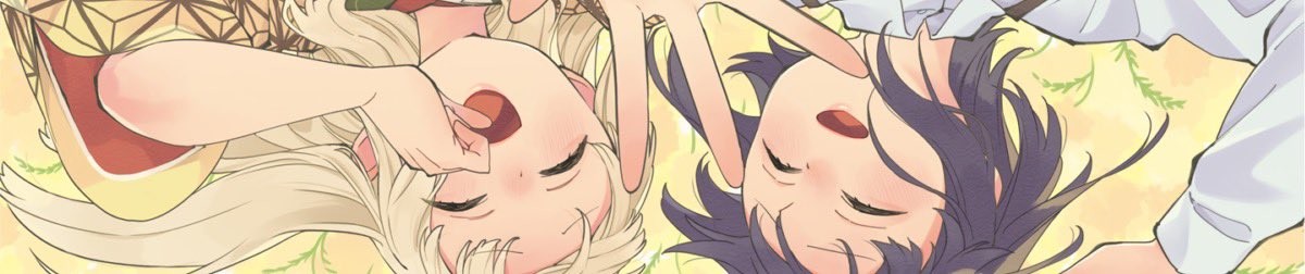 偽りのマリィゴールド