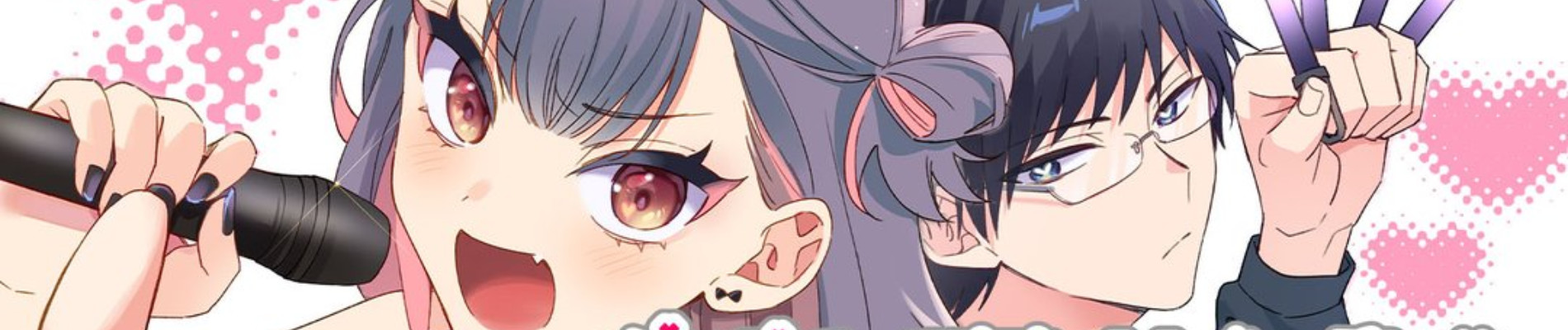 ダメドルと世界に1人だけのファン