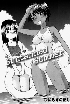 Suntanned Summer