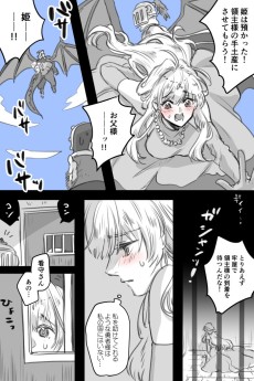 好きなタイプのヒロイン