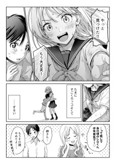 ぼくのヒーロー