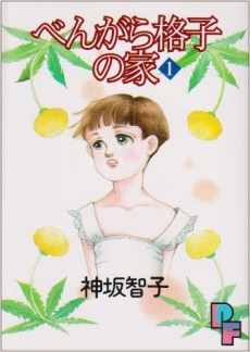 べんがら格子の家