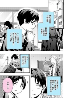 それはズルい話