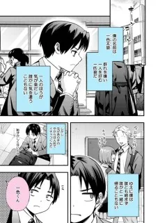 それはズルい話