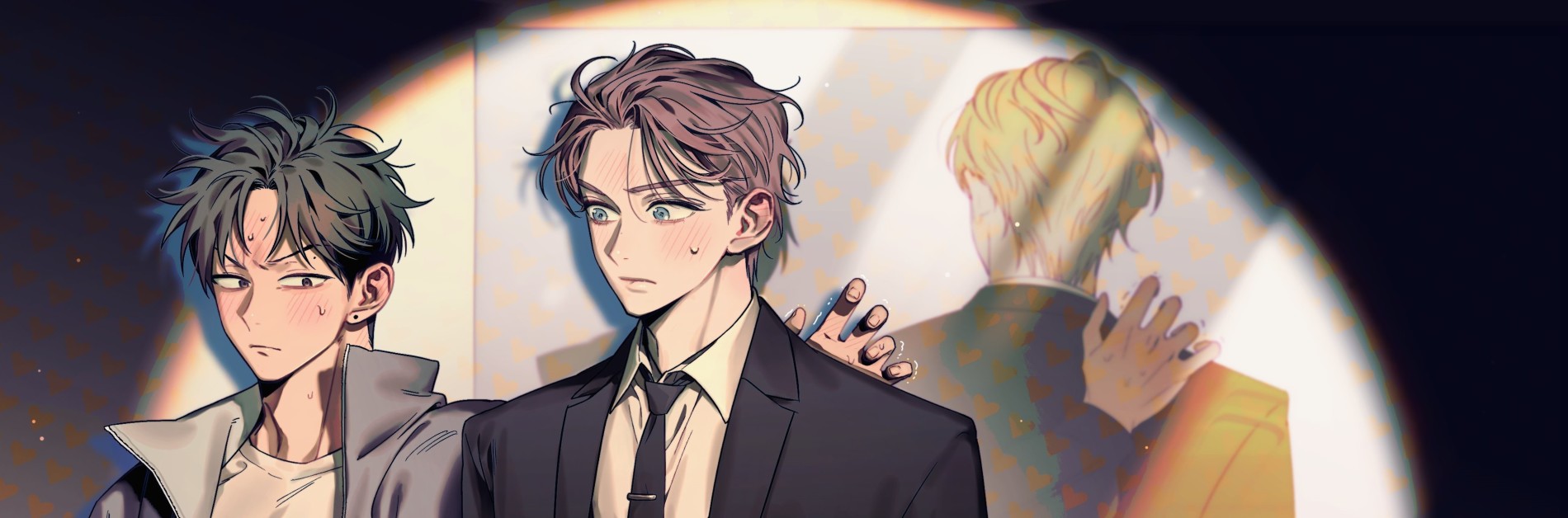 비하인드 스캔들