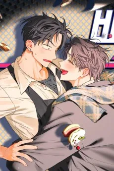 비하인드 스캔들