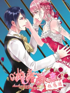 闪婚娇妻休想逃