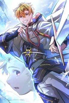 초월급 엑스트라의 공략집